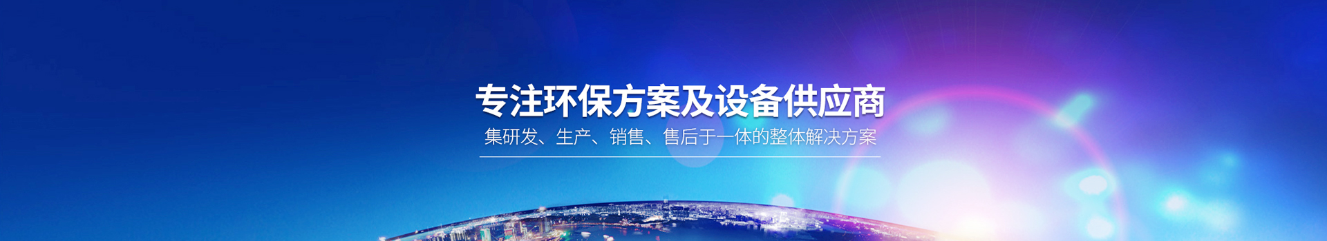 豎流式溶汽氣浮機(jī)